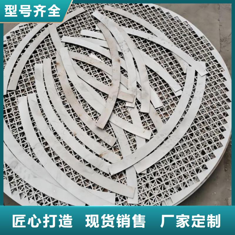 不锈钢304不锈钢板好产品放心购