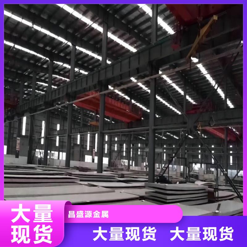  不锈钢专注品质