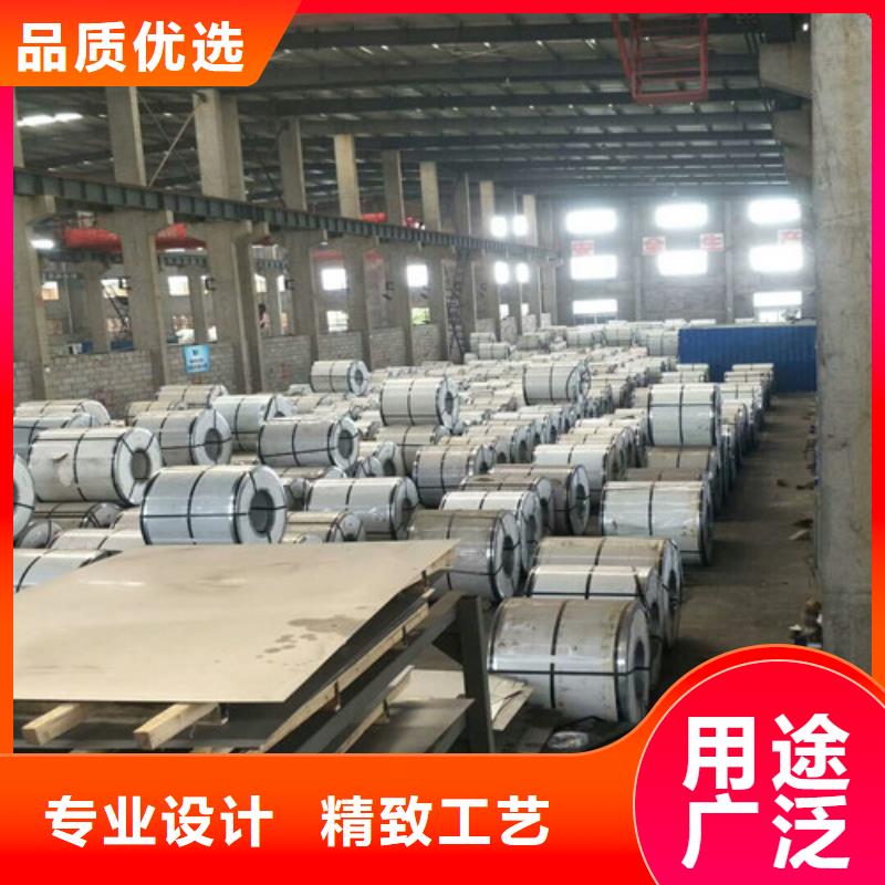 不锈钢 不锈钢花纹板实力公司