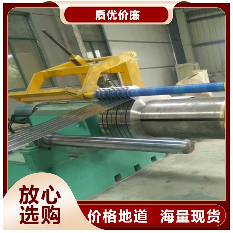 【不锈钢,不锈钢带生产型】