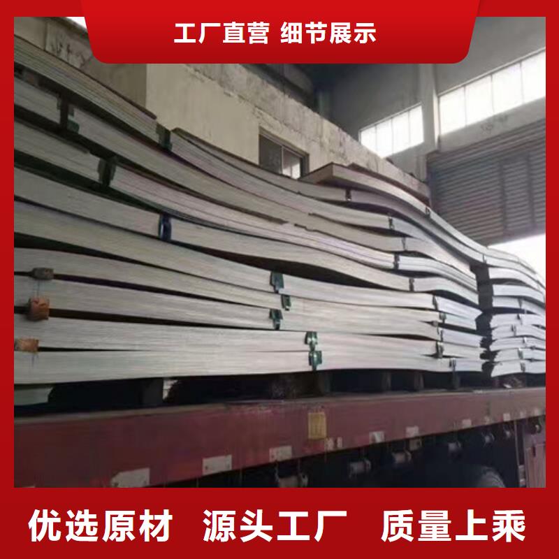 【不锈钢】不锈钢复合板信誉有保证