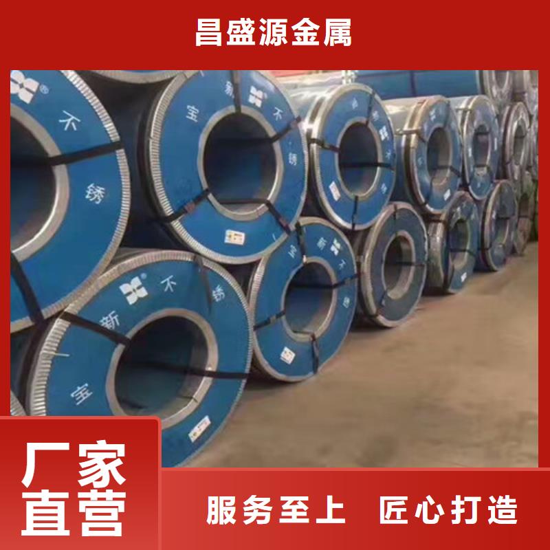 不锈钢 不锈钢槽钢超产品在细节