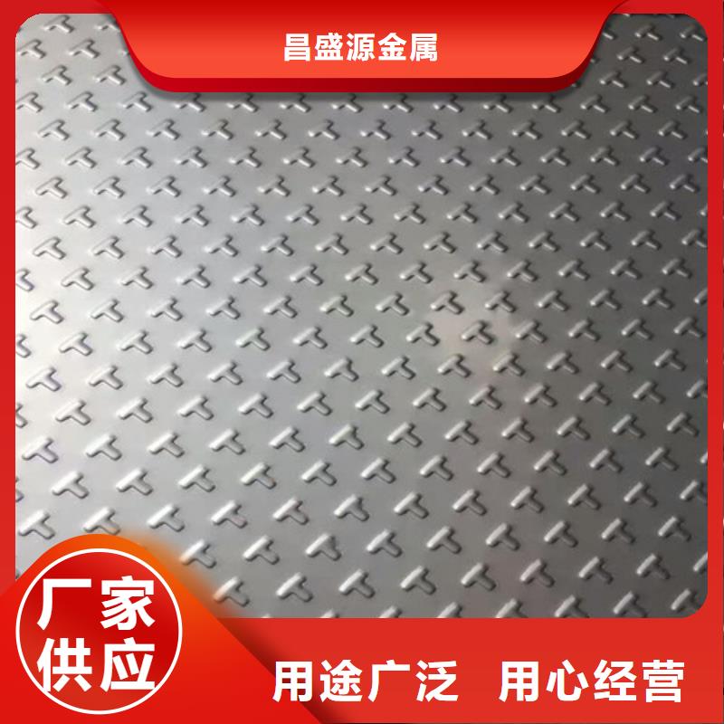 不锈钢不锈钢复合板当地厂家值得信赖