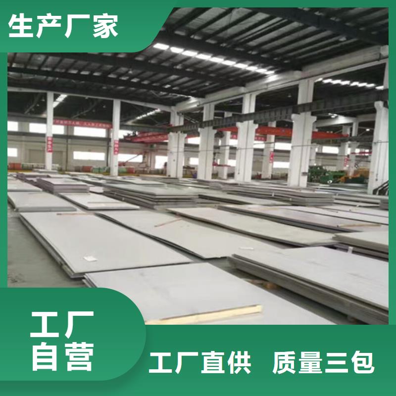 不锈钢 不锈钢槽钢超产品在细节