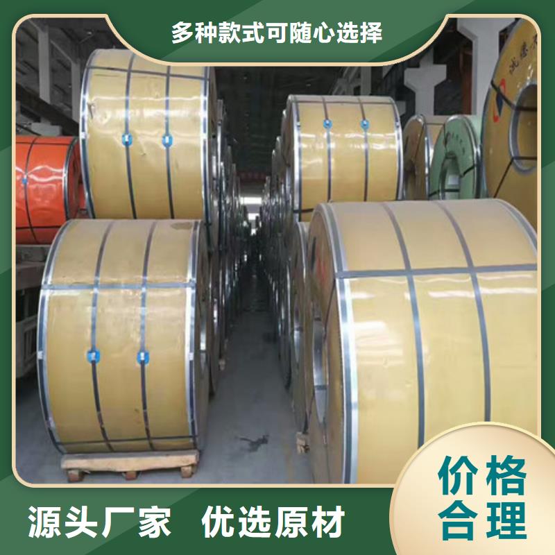 不锈钢管-视频-不锈钢管(昌盛源)覆盖地域内蒙古鄂尔多斯市兴安|乌兰察布|阿拉善|呼伦贝尔