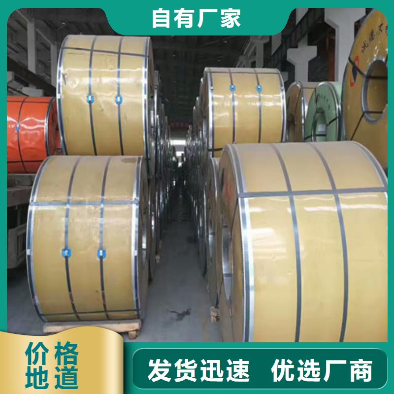 【不锈钢】不锈钢角钢供货及时