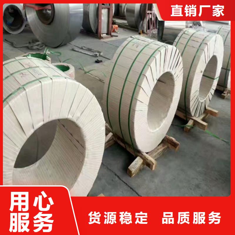 不锈钢不锈钢槽钢厂家经验丰富