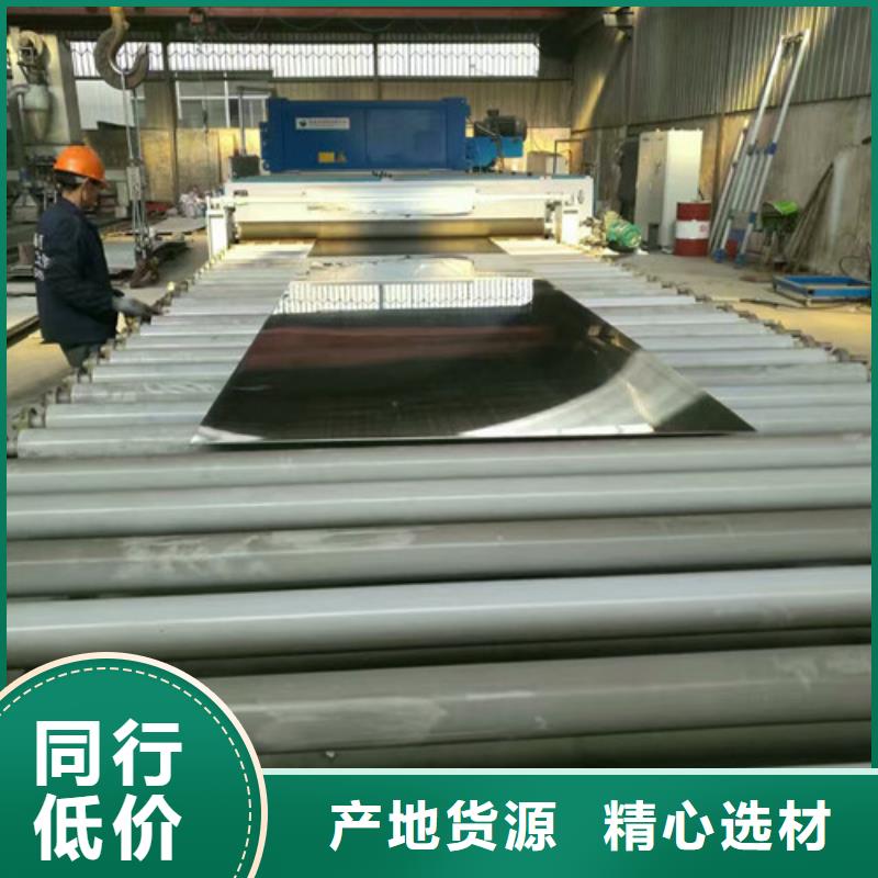 不锈钢管视频-不锈钢管|鄂尔多斯市|乌海|乌兰察布|通辽|锡林郭勒|呼伦贝尔|赤峰|阿拉善