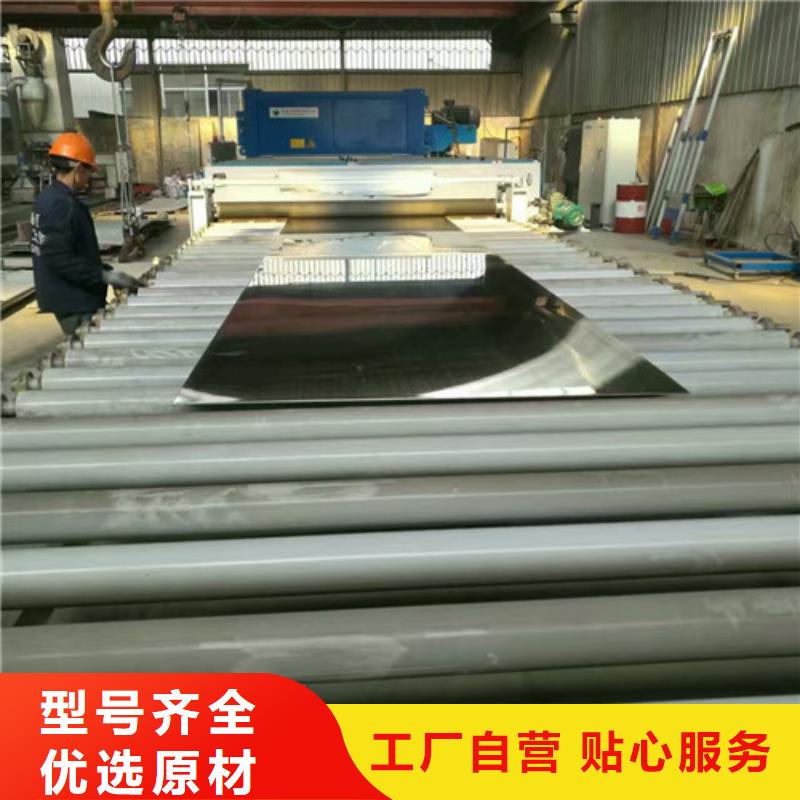 不锈钢不锈钢卷来图加工定制