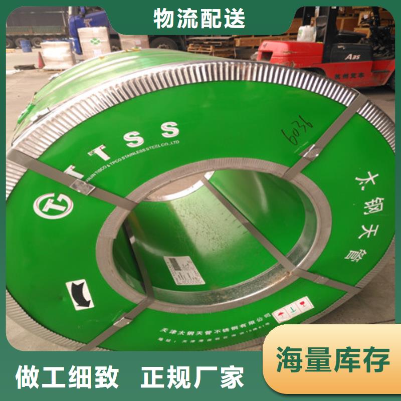 不锈钢,不锈钢槽钢厂家经验丰富