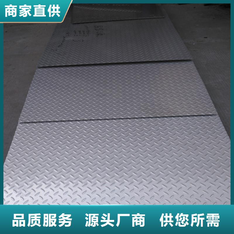 不锈钢304不锈钢板物流配货上门