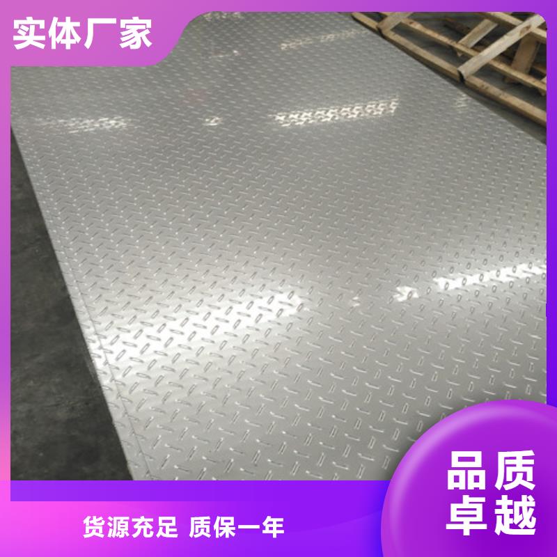 【不锈钢,2205不锈钢板产品优势特点】