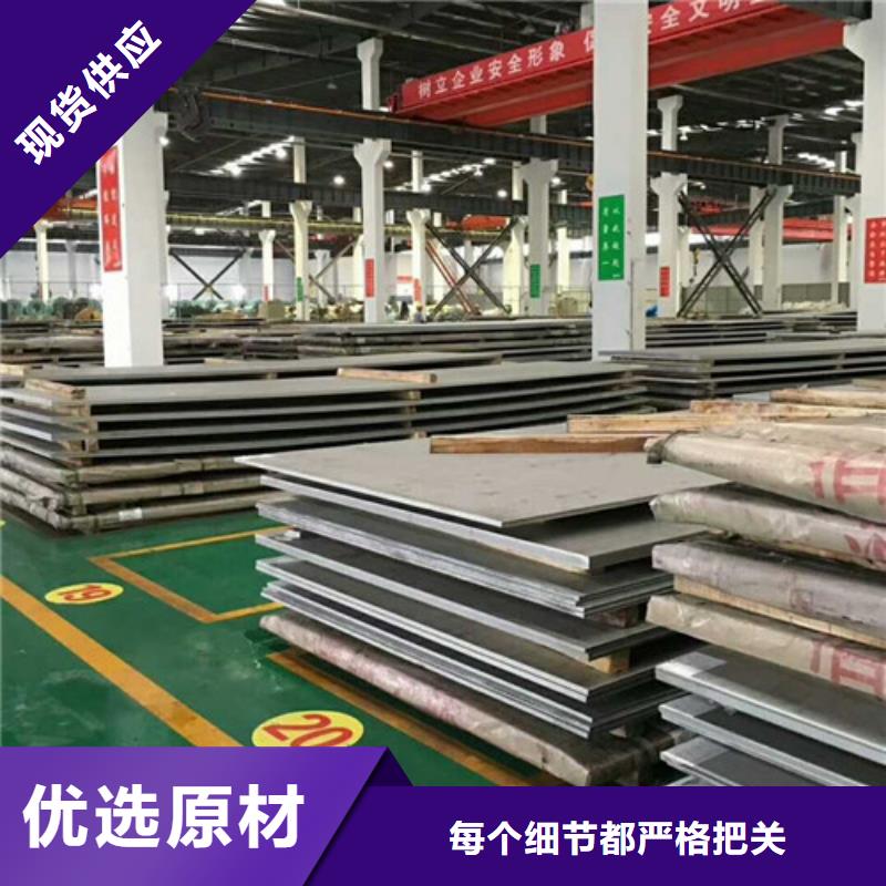 不锈钢304不锈钢板好产品放心购