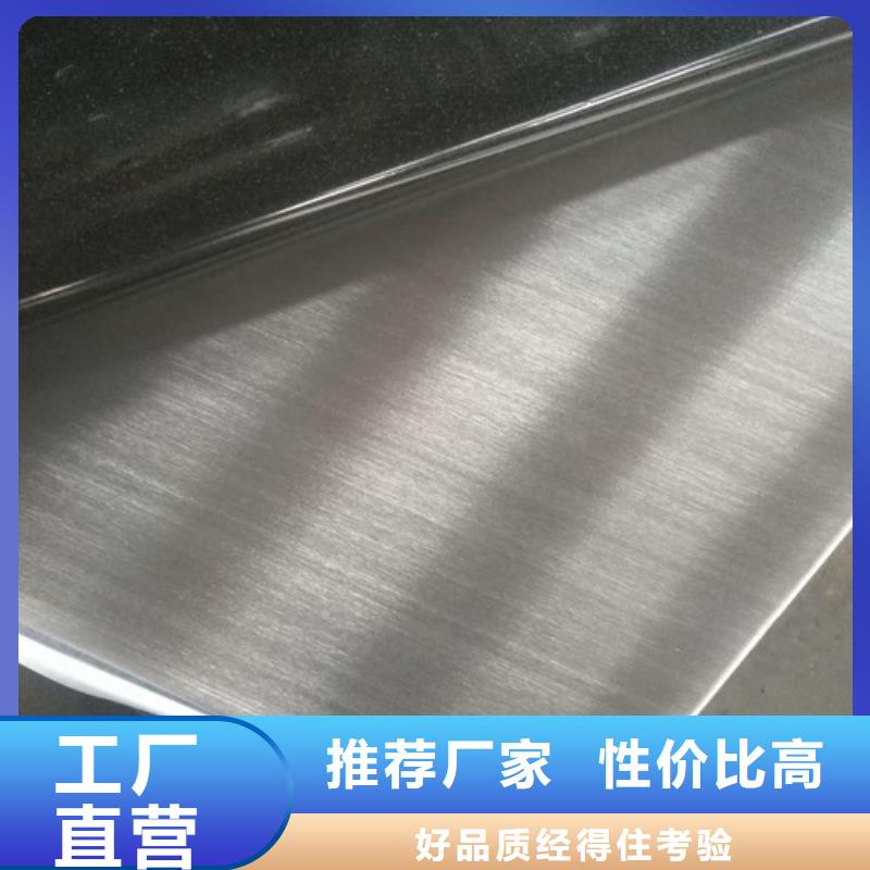  不锈钢诚信经营现货现发