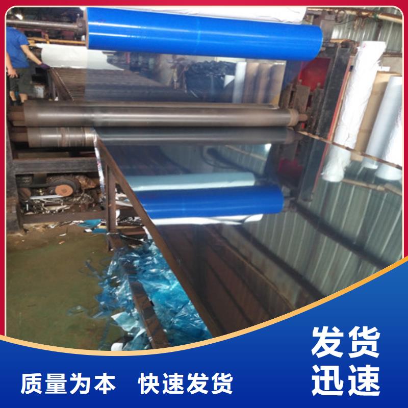 【不锈钢不锈钢板品质做服务】