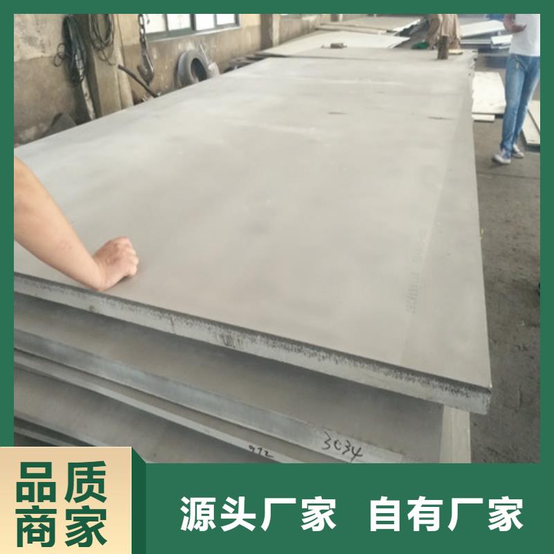 不锈钢,不锈钢槽钢厂家经验丰富