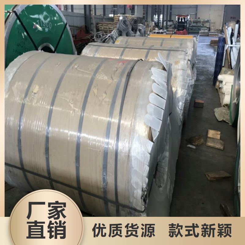 【工艺层层把关 不锈钢-不锈钢板好产品价格低】-当地安心购_客户案例