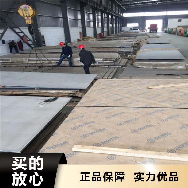 不锈钢不锈钢保温板可接急单