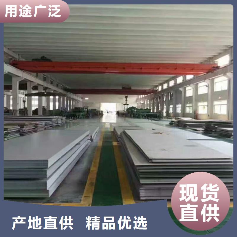 不锈钢_不锈钢板实力商家