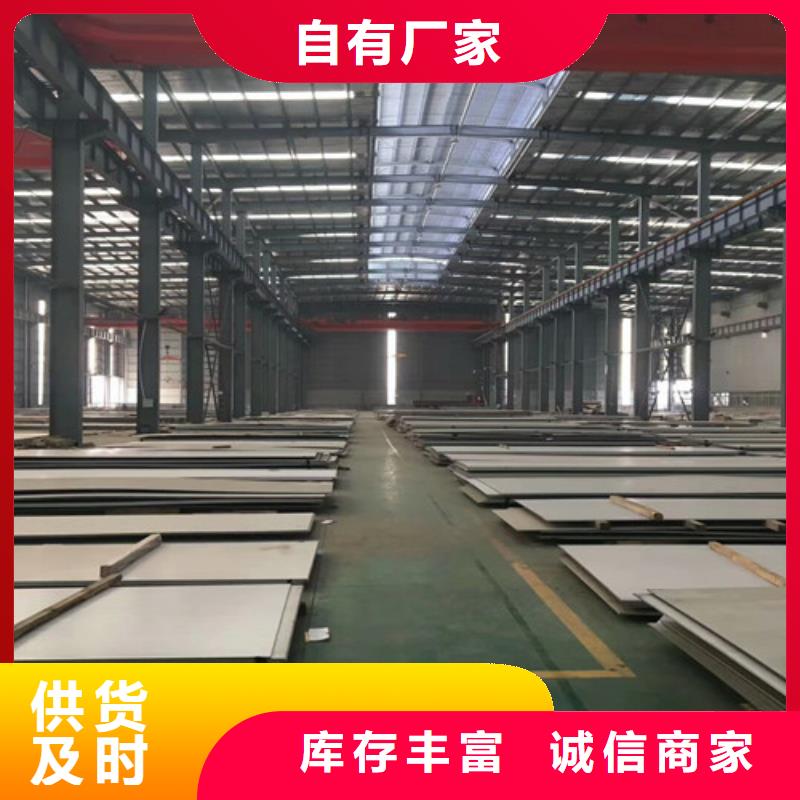 【不锈钢不锈钢瓦楞板精心打造】