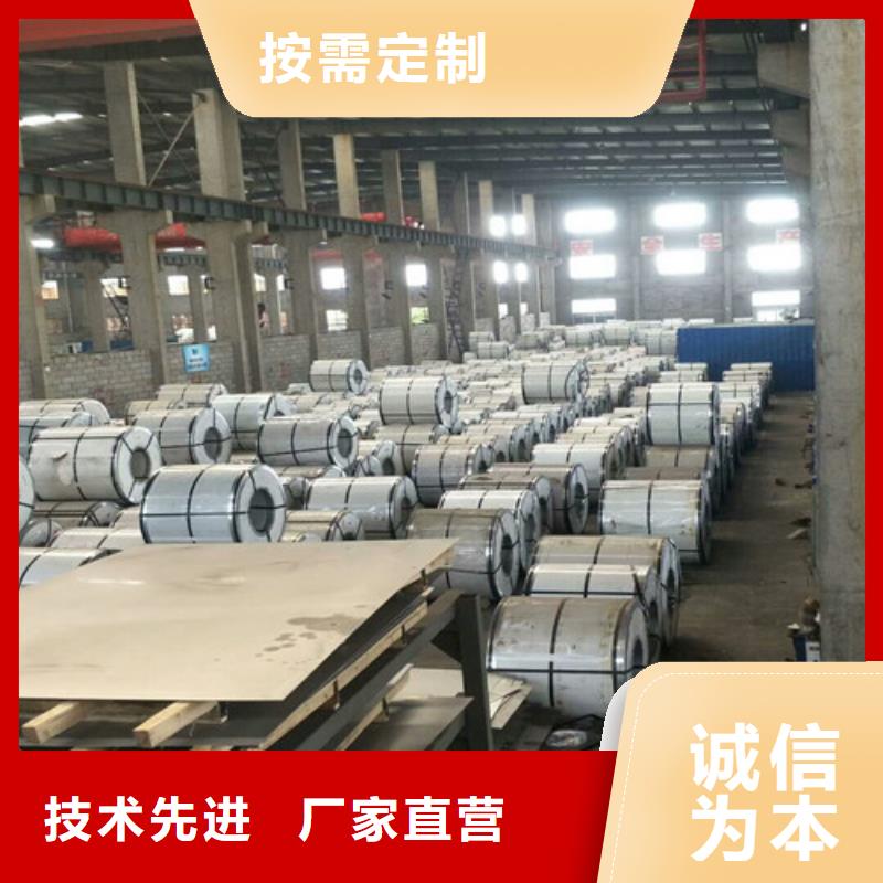 不锈钢 不锈钢花纹板选择我们选择放心