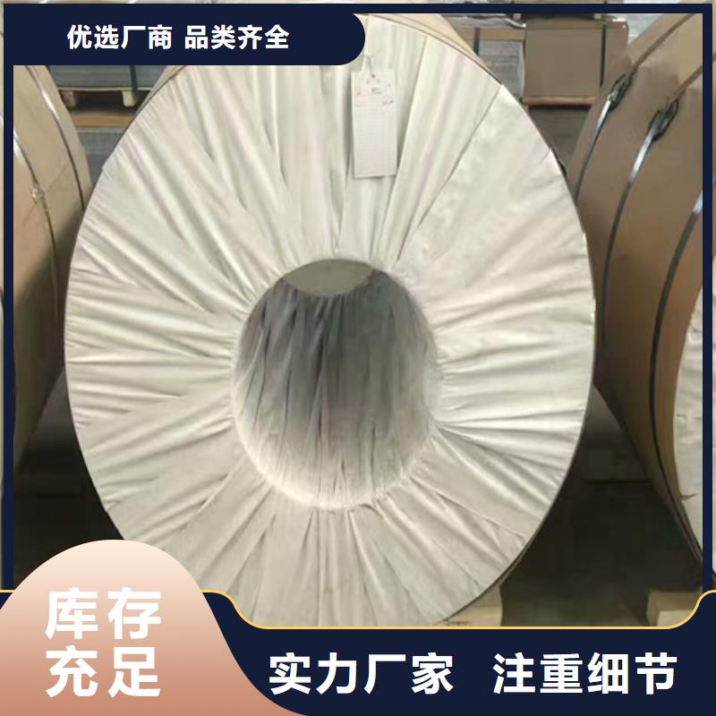 不锈钢_不锈钢圆钢品质值得信赖
