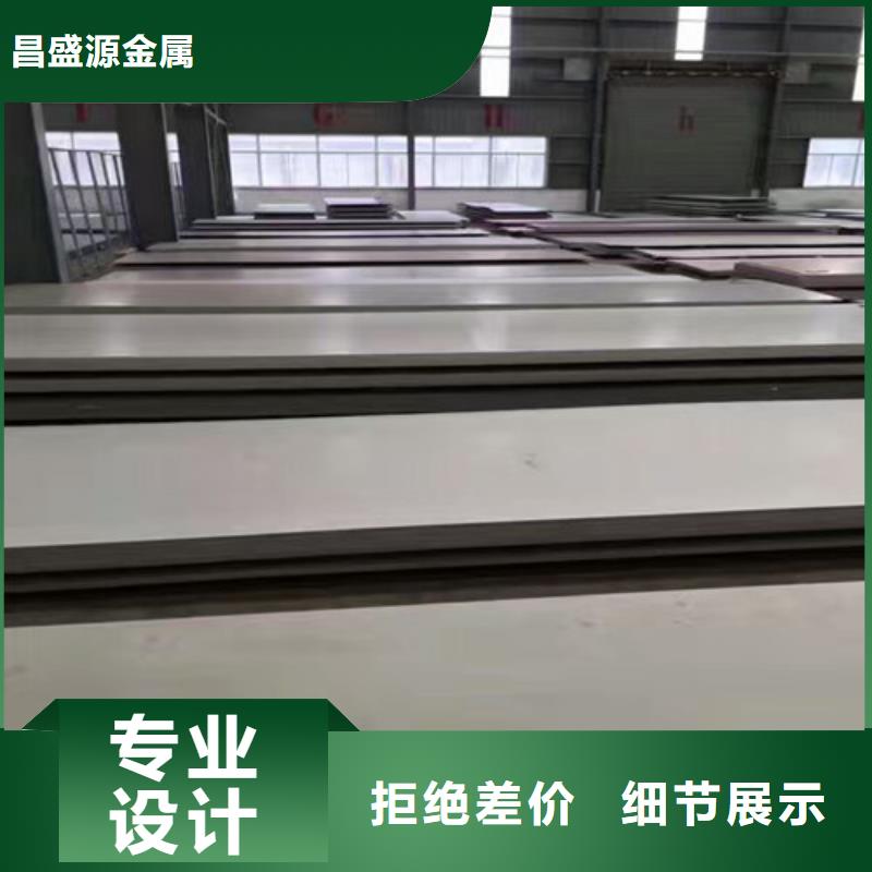 不锈钢_不锈钢圆钢工程施工案例