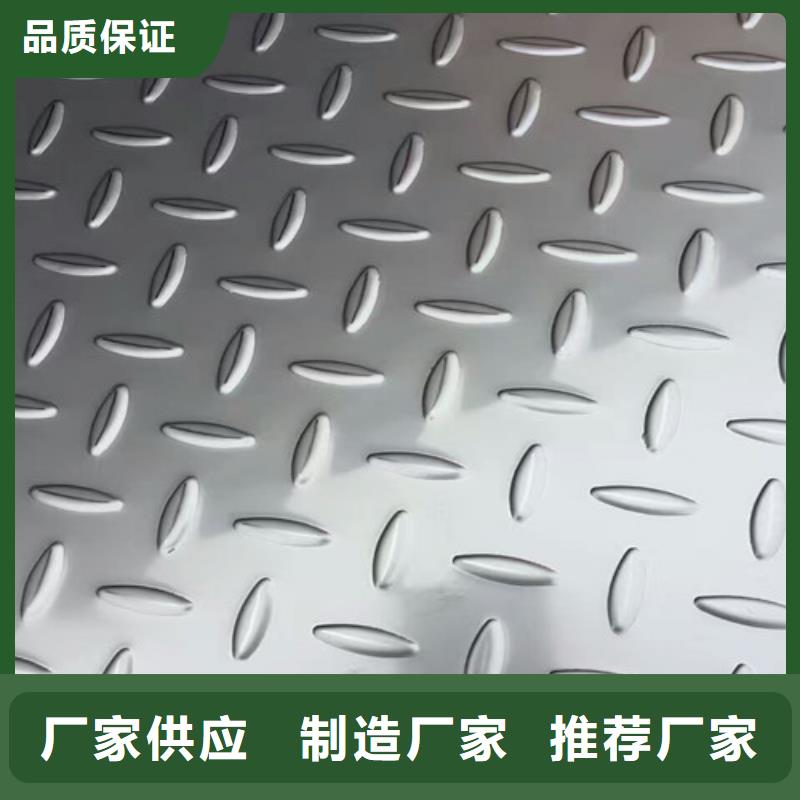 不锈钢不锈钢保温板可接急单