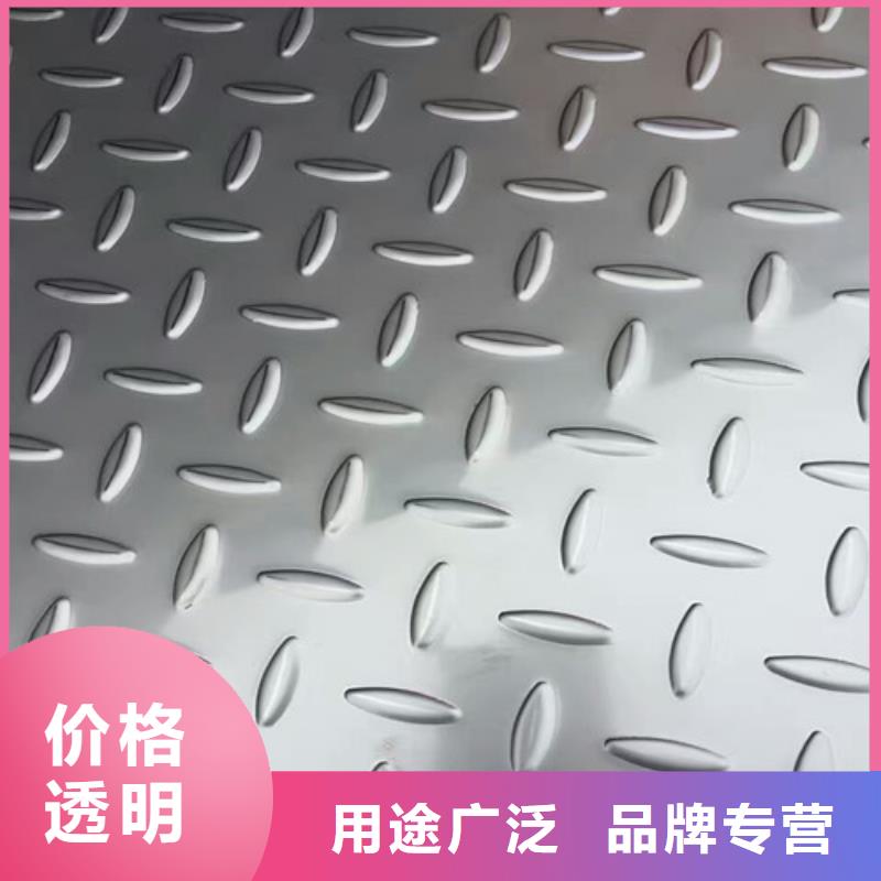不锈钢_不锈钢板品质无所畏惧