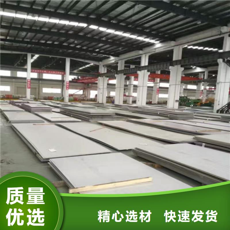 【不锈钢】-904L不锈钢板多家仓库发货