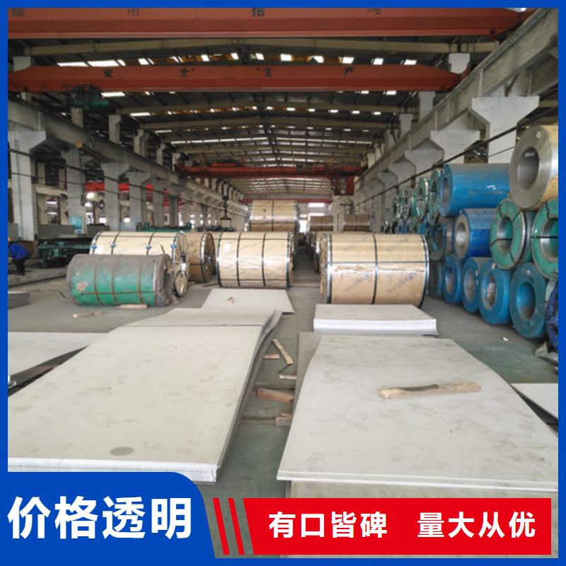【不锈钢】 不锈钢无缝管质量为本