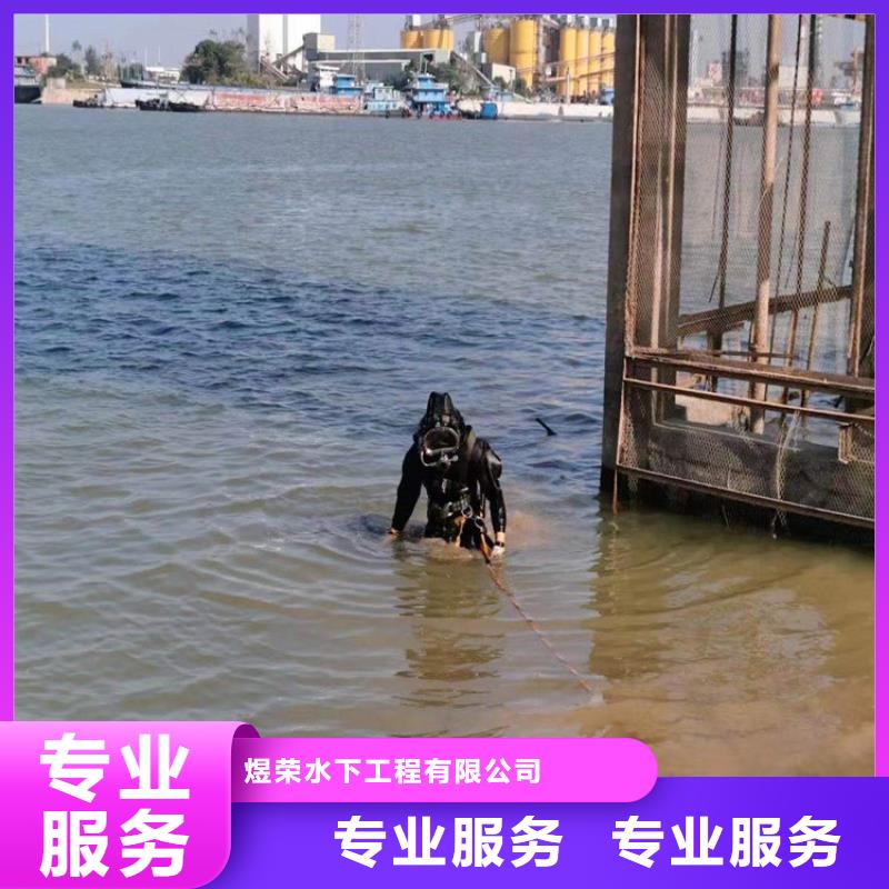 水下 潜水打捞团队24小时为您服务