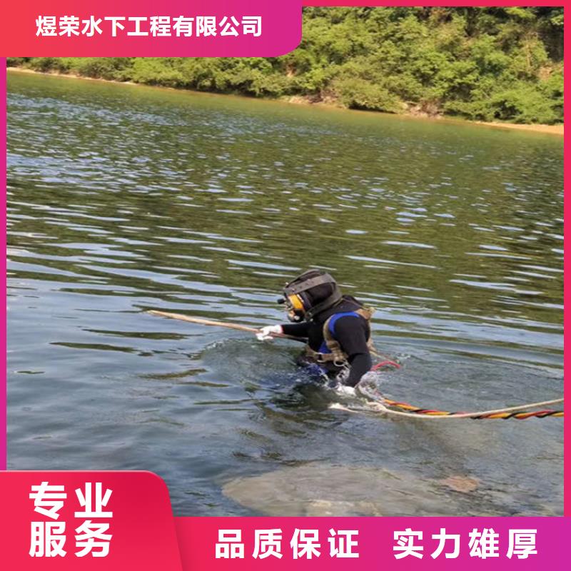 水下,水下拆除实力公司