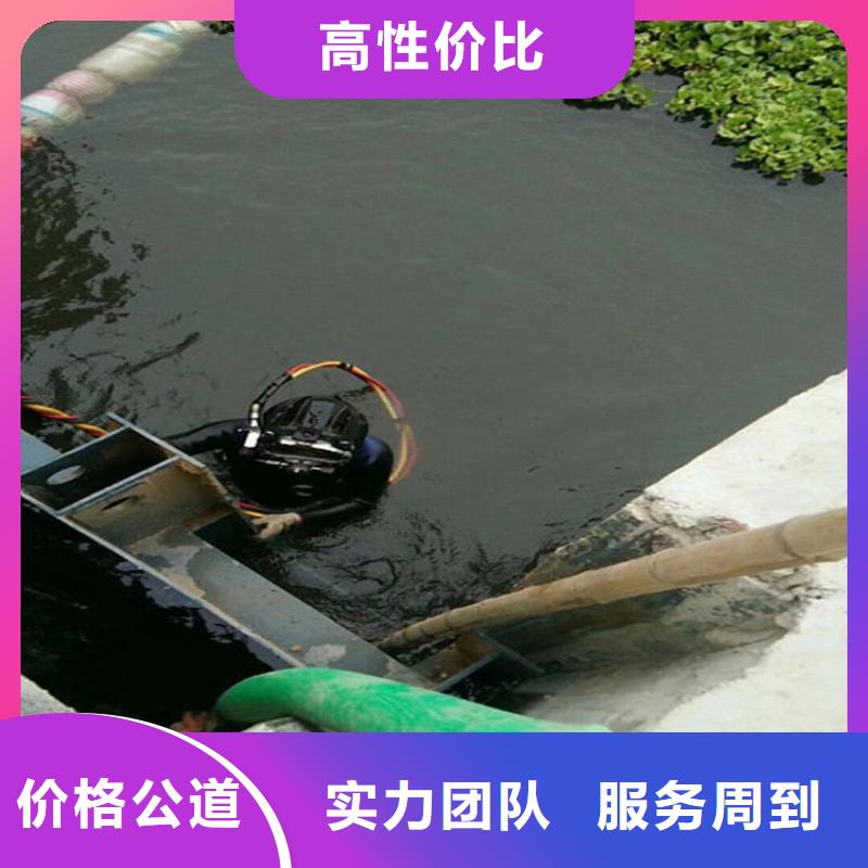 【水下】水下清理优质服务