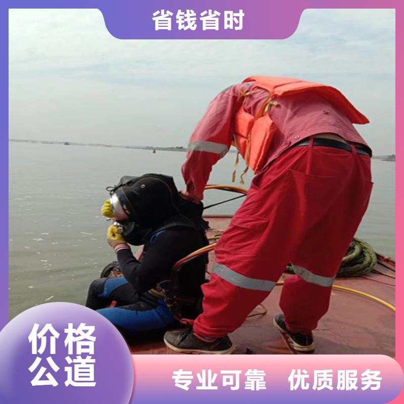 【水下污水管道清淤公司】
