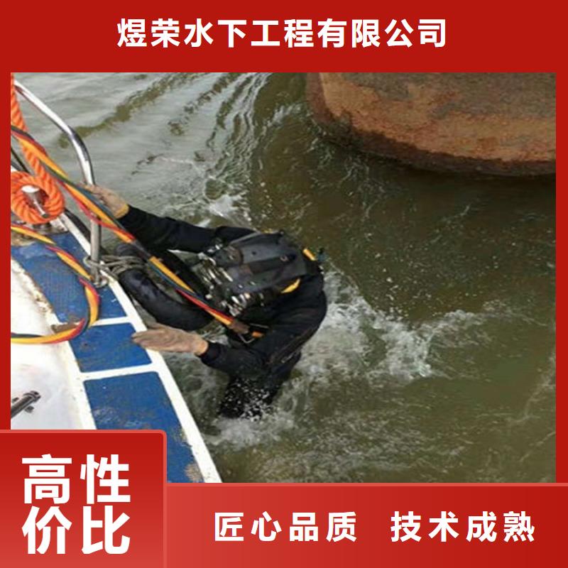 水下水下施工团队欢迎询价