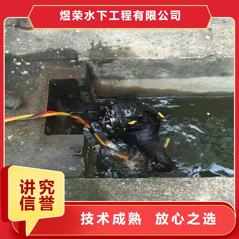 水下水下探摸品质保证