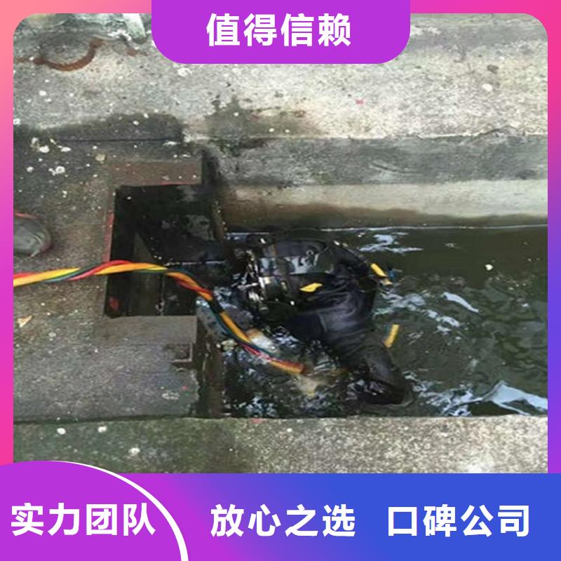 水下本地潜水搜索团队技术比较好