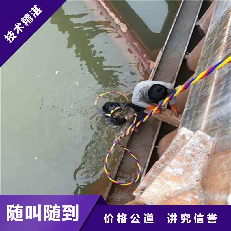 【水下】水下测量工程技术比较好