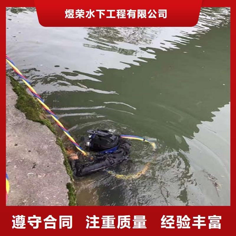 水下水下打捞知名公司