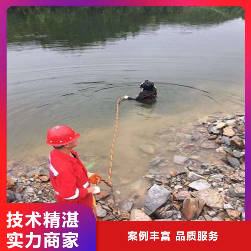 【水下】水下测量工程技术比较好