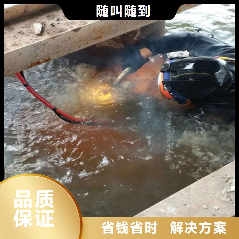 水下水下清理实力商家