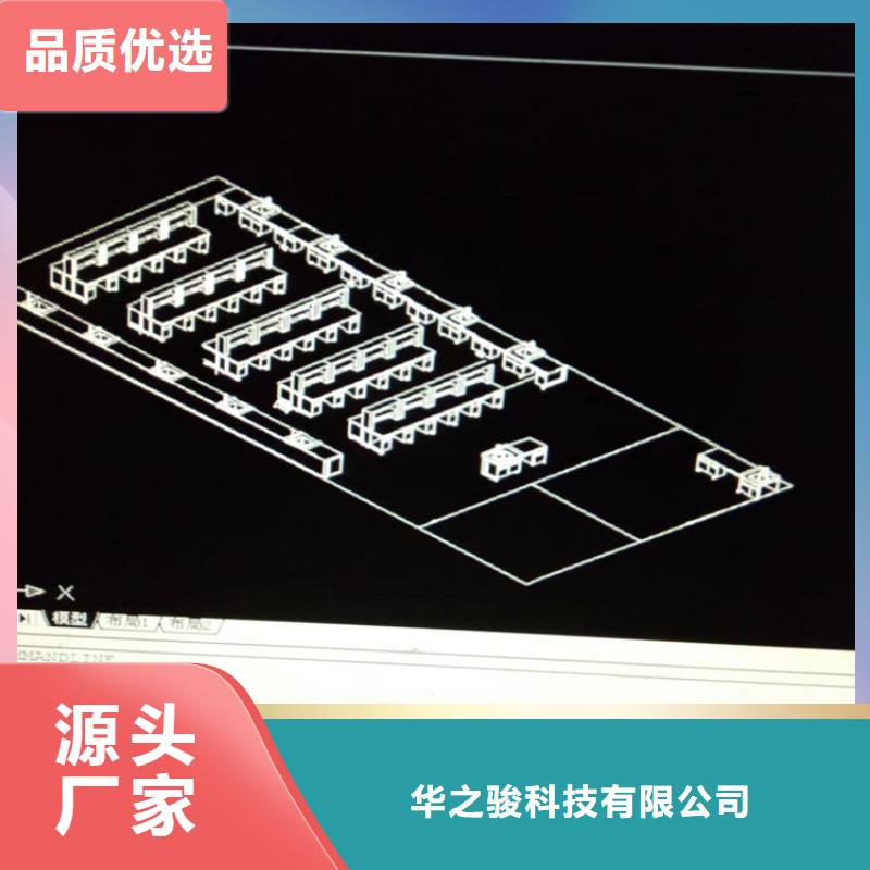 密集柜视频-密集柜-浙江省嘉兴市(本地)厂家-嘉善|桐乡|湖州|金华|杭州|衢州|丽水|温州|绍兴