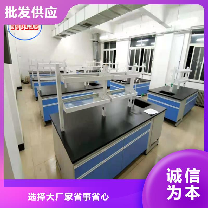 钢木实验台实验室气流控制好产品不怕比