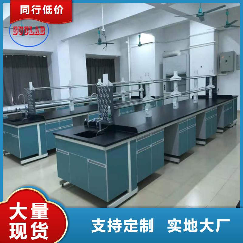 钢木实验台实验室家具设计方案厂诚信经营