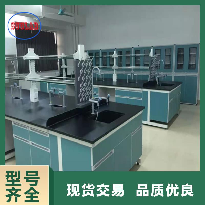 钢木实验台_移动柜定制销售售后为一体