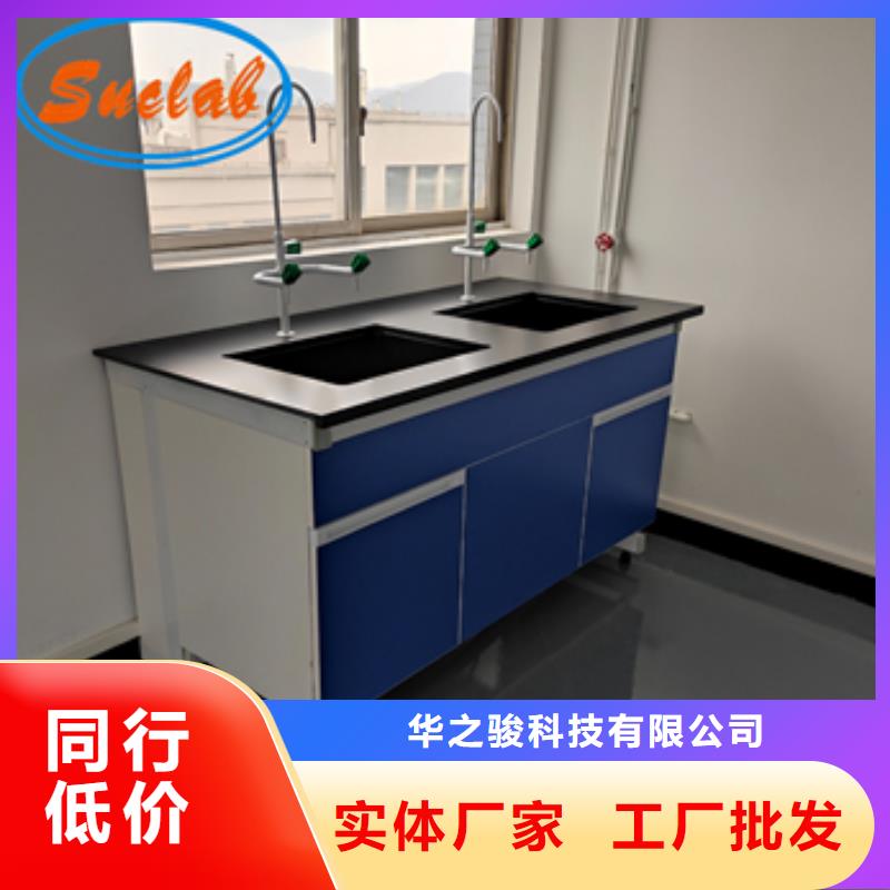 钢木实验台饲料实验室设计方案诚信可靠