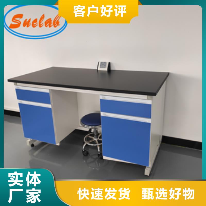 【钢木实验台】500T/D纯水设备正规厂家