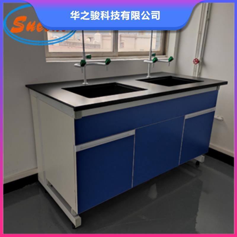 钢木实验台实验室家具设计方案厂诚信经营