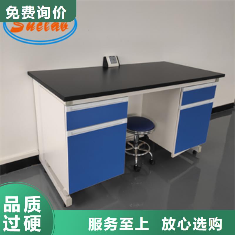 钢木实验台负压通风降温系统精品优选